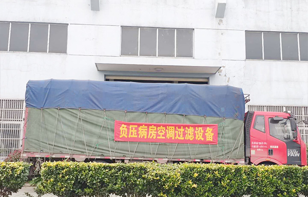 疫情期間，企業(yè)為醫院提供空氣凈化設備